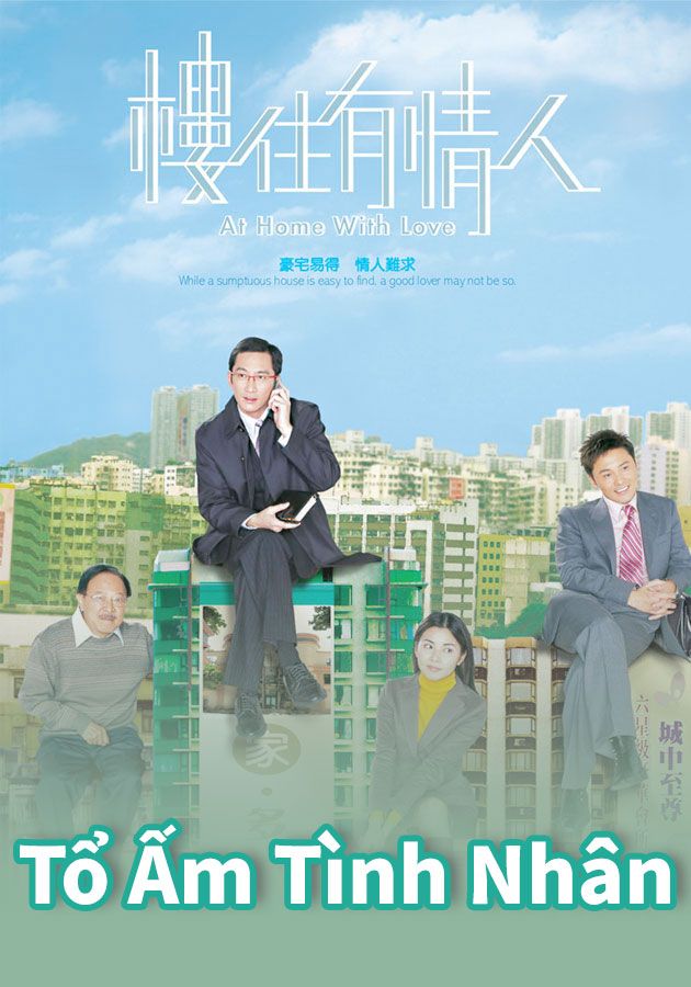 Tổ Ấm Tình Nhân-樓住有情人