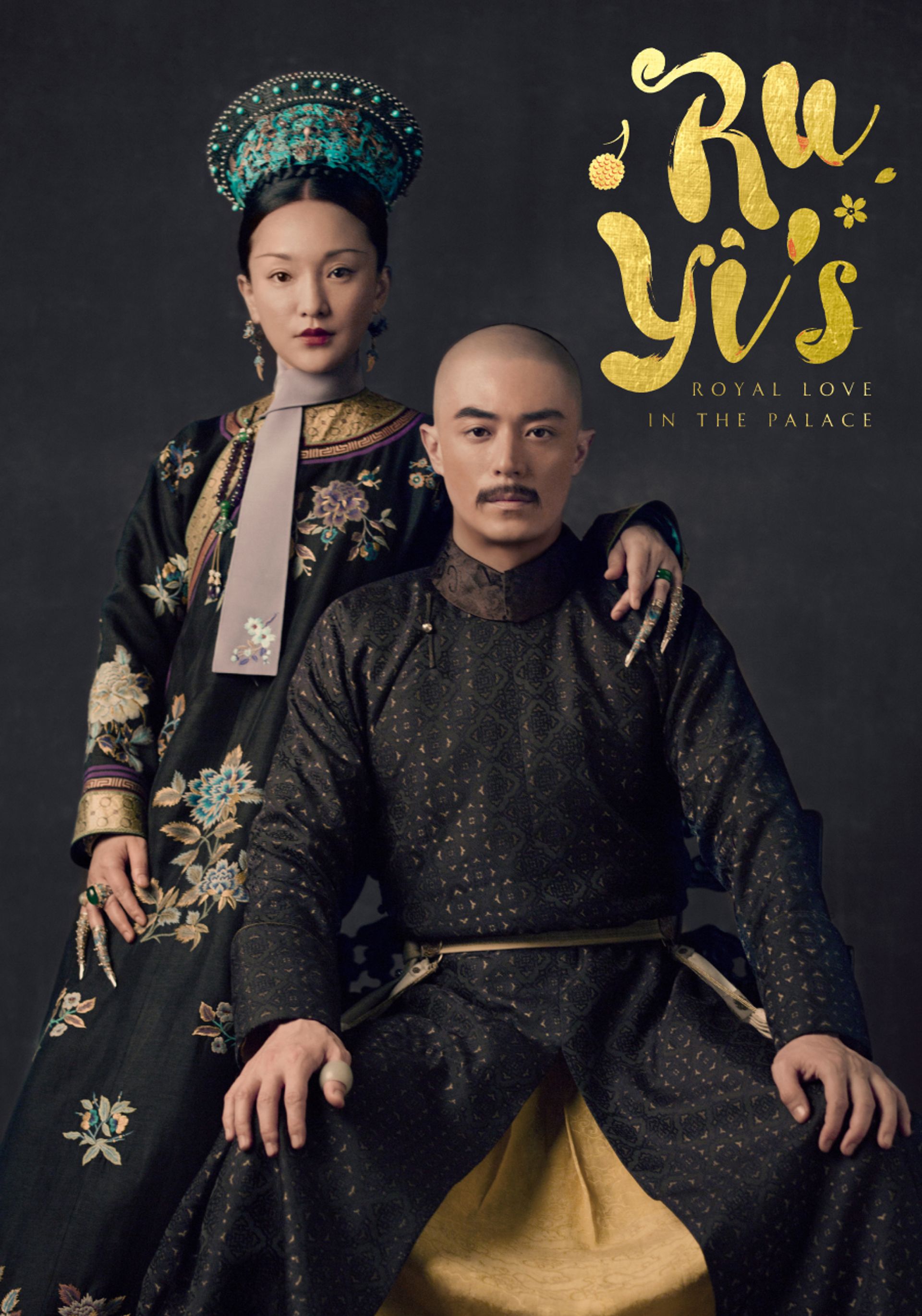 Như Ý Truyền ( Việt Ngữ Bản )