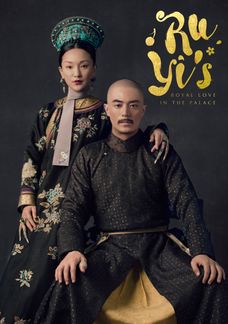 Ruyi's Royal Love In The Palace
