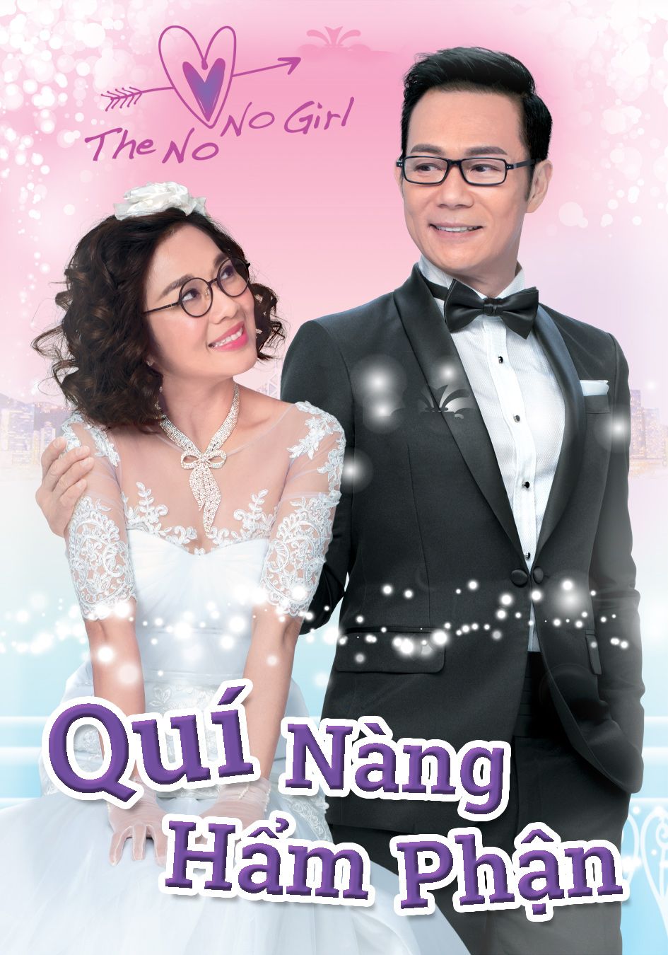 Quí Nàng Hẩm Phận-全職沒女