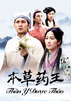 Thần Y Dược Thảo