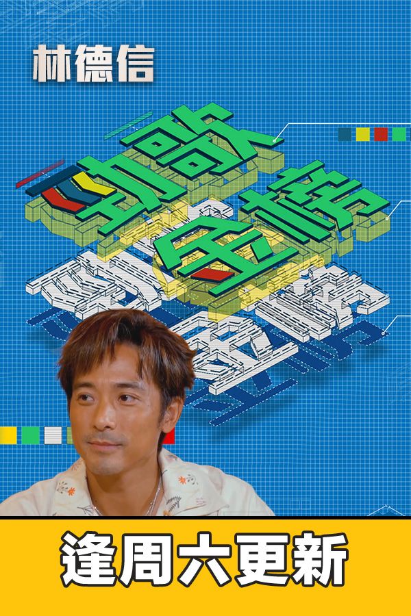 勁歌金榜-JSG Billboard 2025