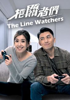 The Line Watchers