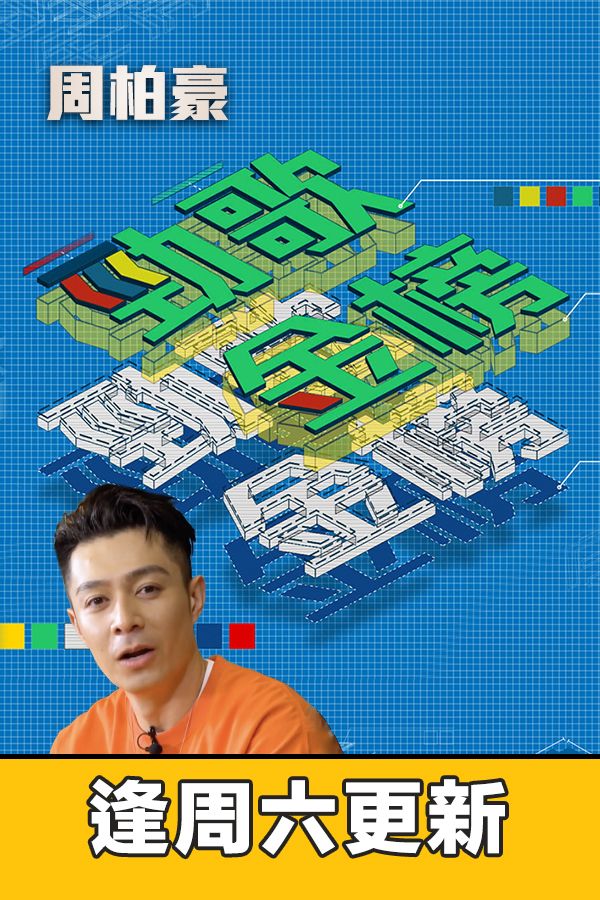 勁歌金榜-JSG Billboard 2025