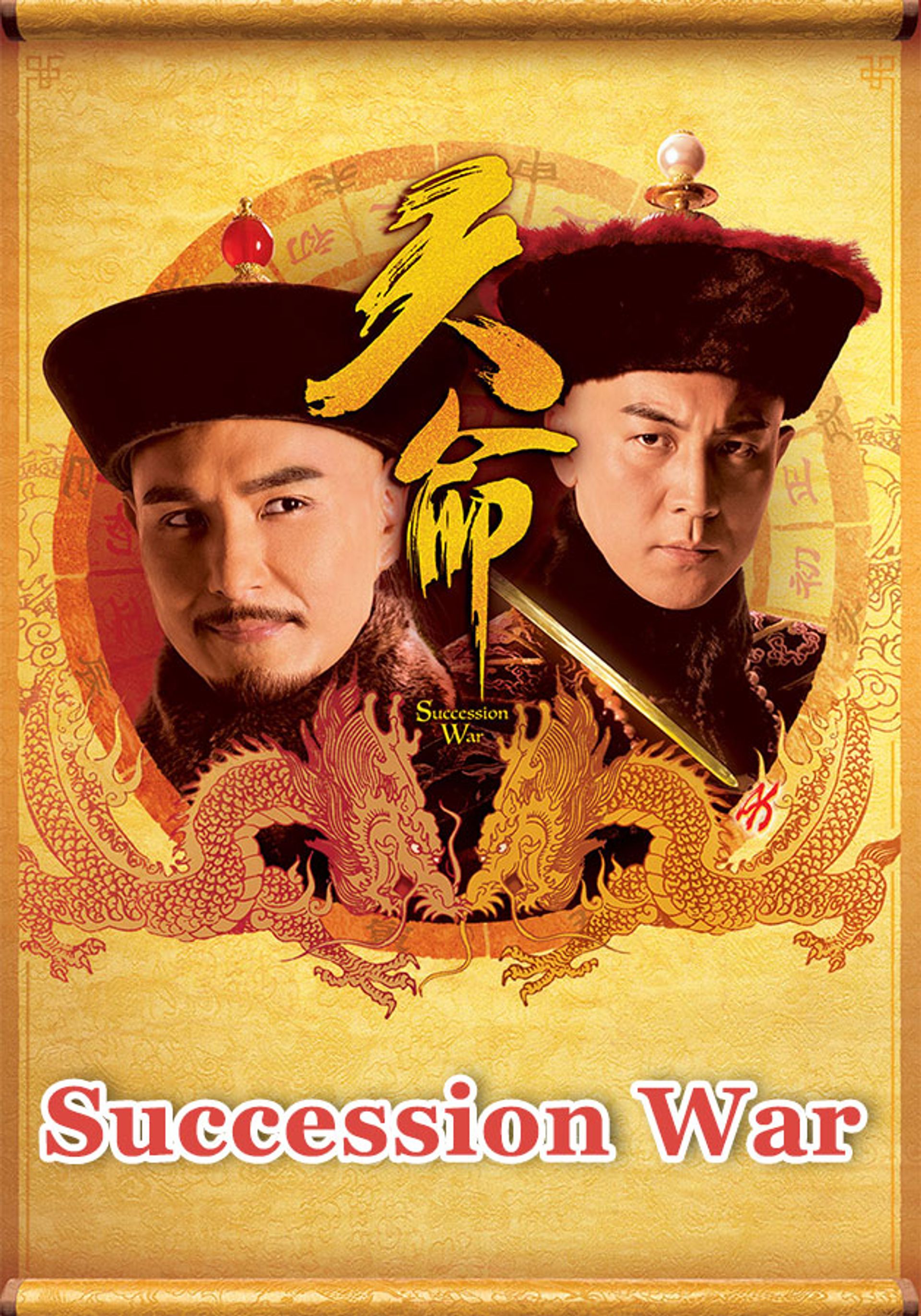Succession War