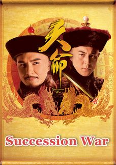 Succession War