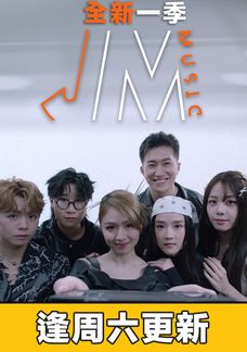 J Music 2026