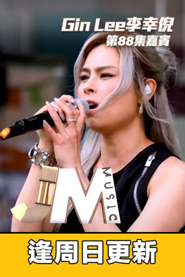 J Music-J Music