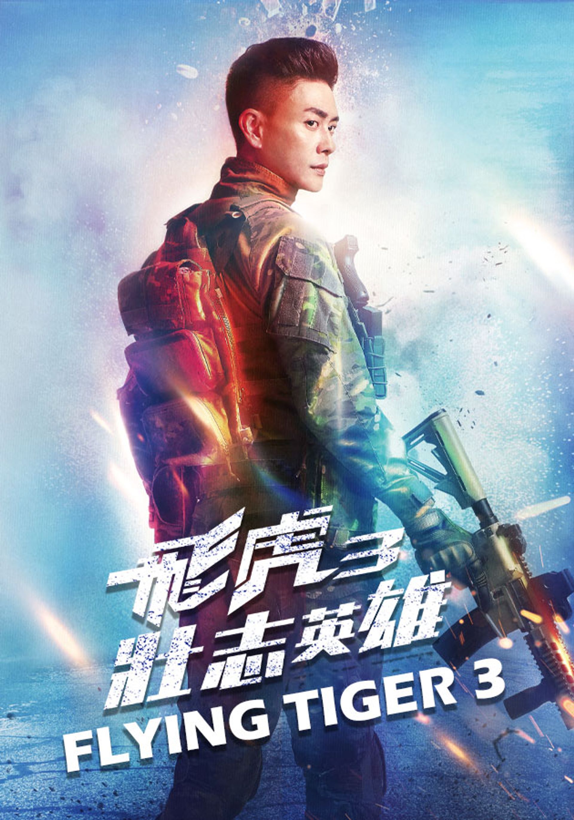 Flying Tiger 3