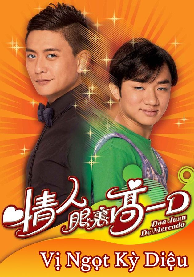 Vị Ngọt Kỳ Diệu-情人眼裏高一D