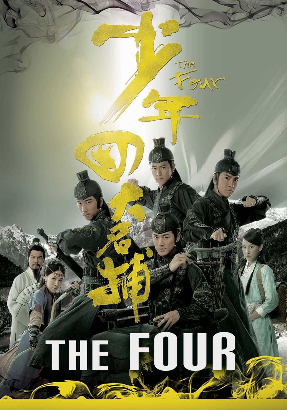 The Four-少年四大名捕