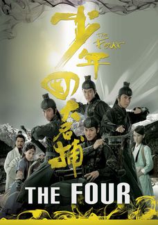 The Four