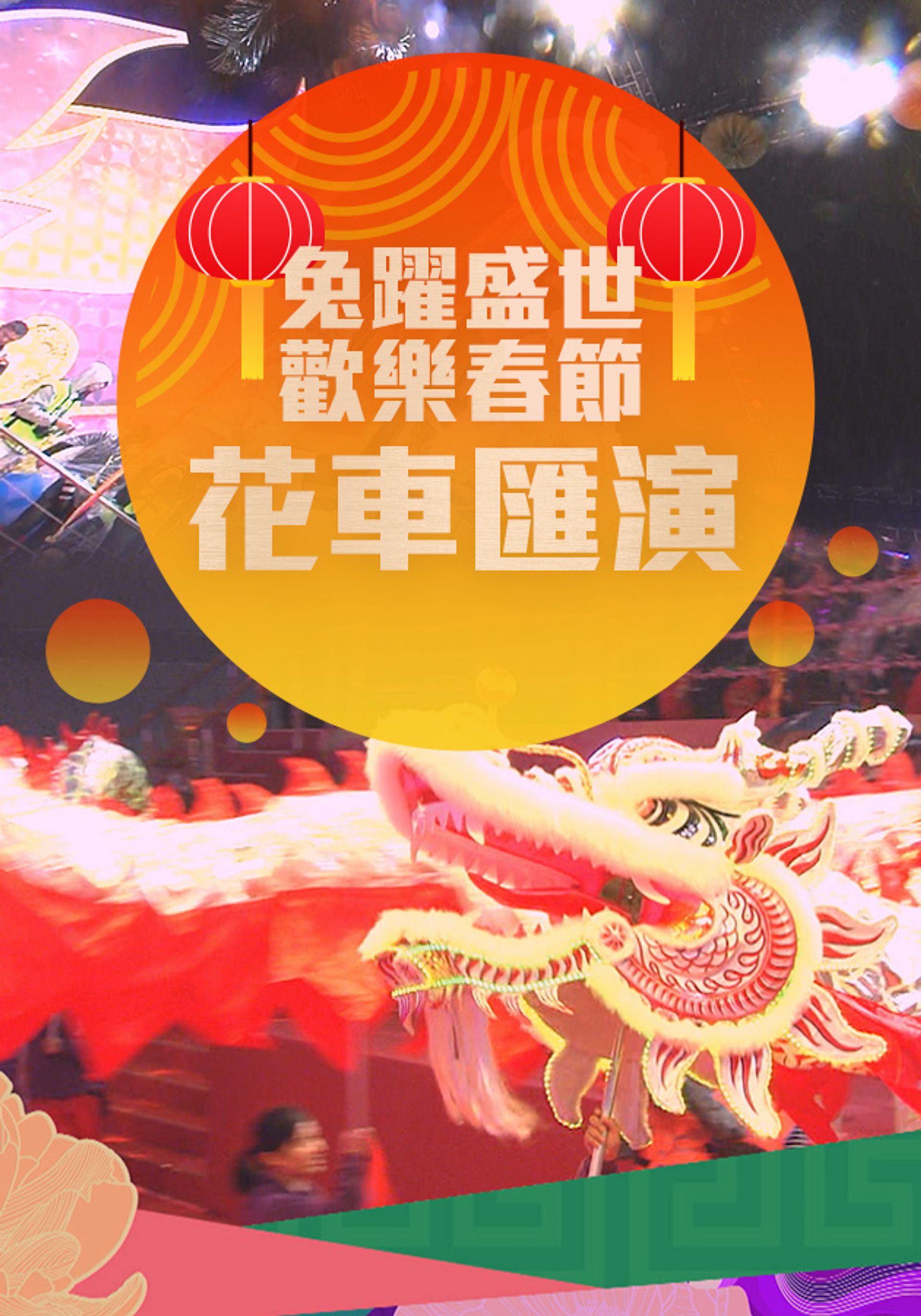 Parade For The Celebration Of The Year Of Rabbit