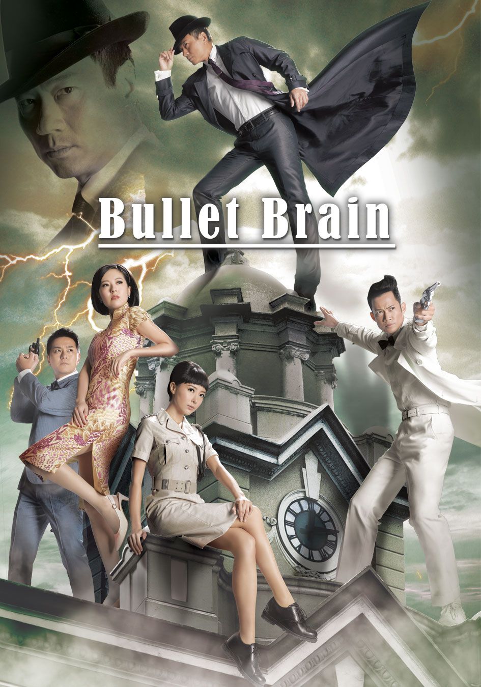 Bullet Brain-神探高倫布