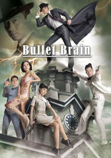 Bullet Brain