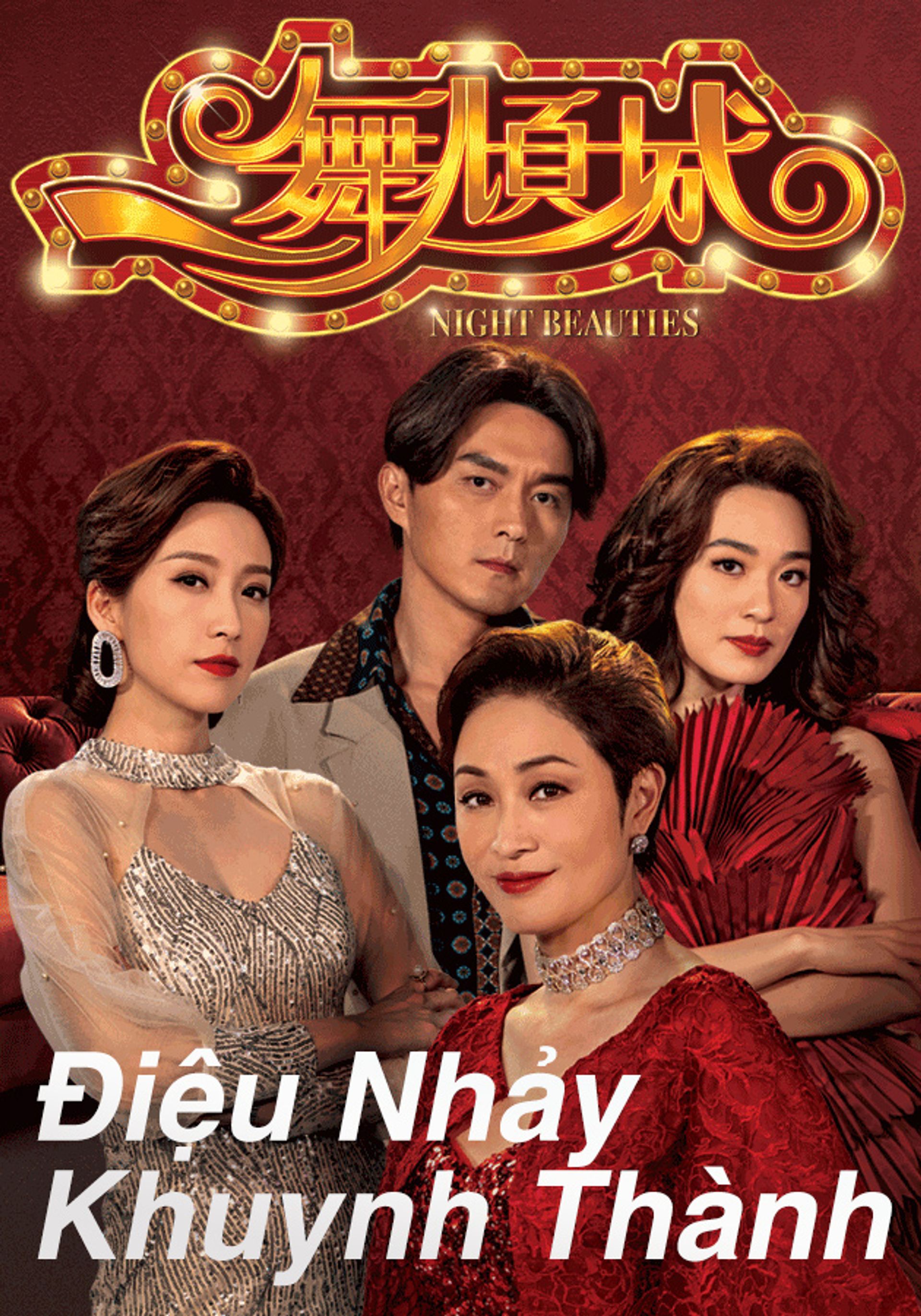 Điệu Nhảy Khuynh Thành
