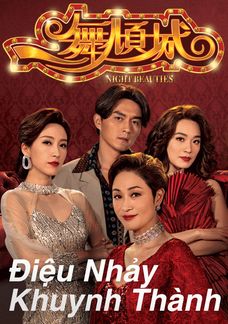 Điệu Nhảy Khuynh Thành