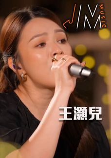 J Music 2026