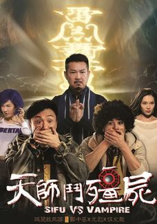 Sifu Vs Vampire