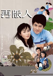 再版人