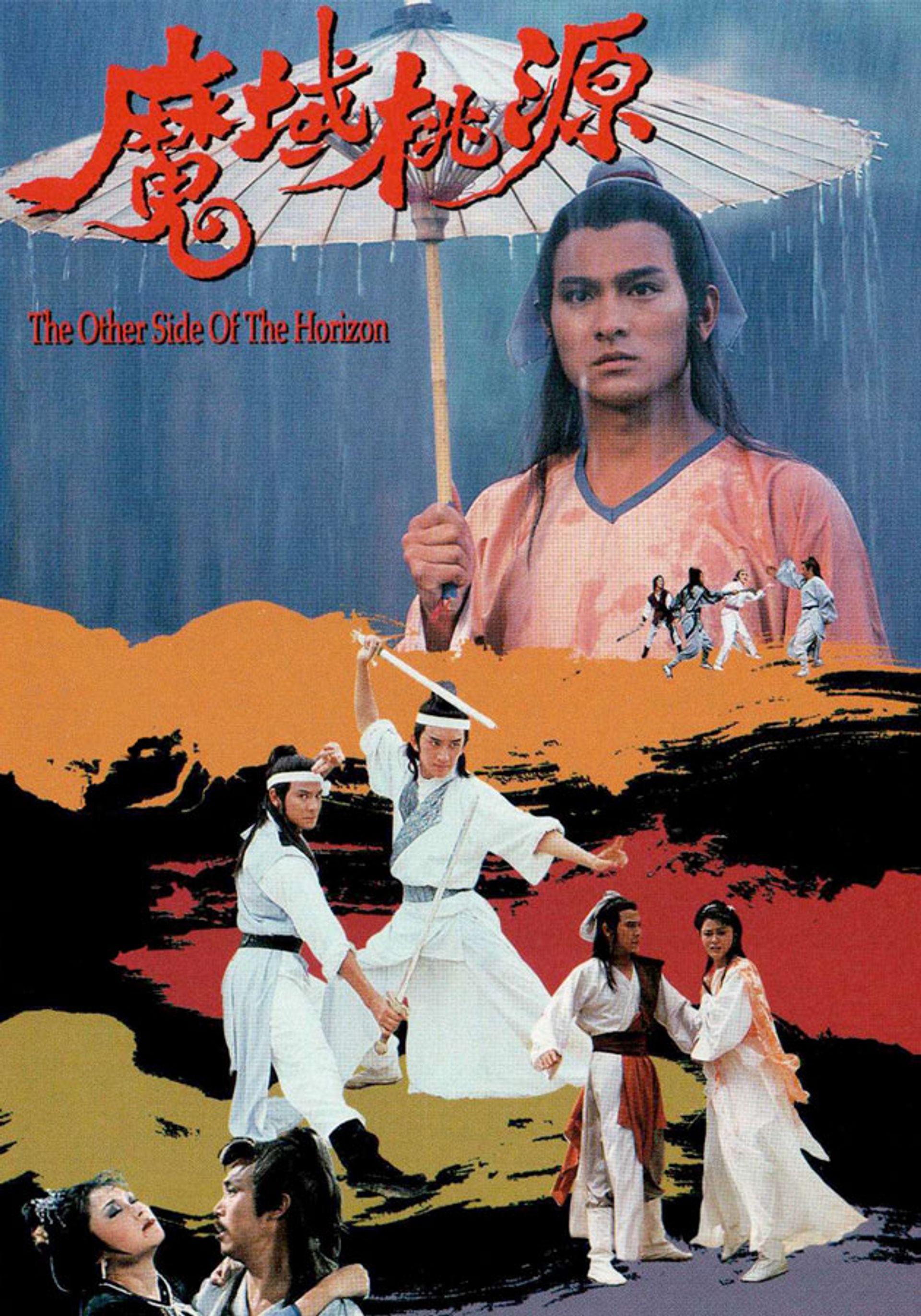 Ma Vực Đào Nguyên