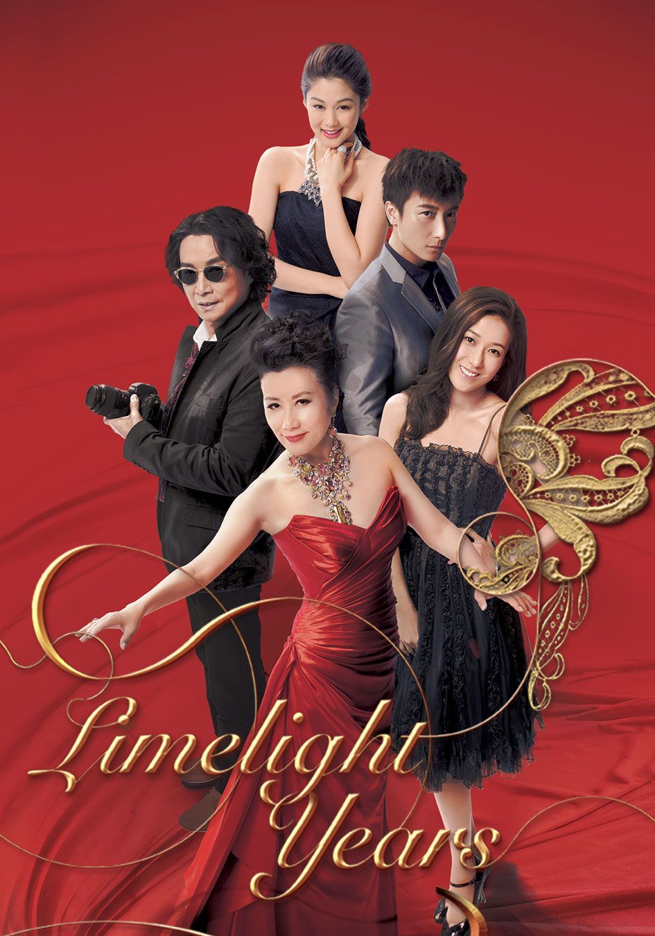 Limelight Years-華麗轉身