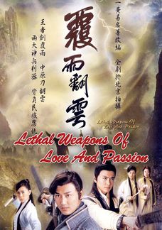 Leathal Weapon Of Love And Passion
