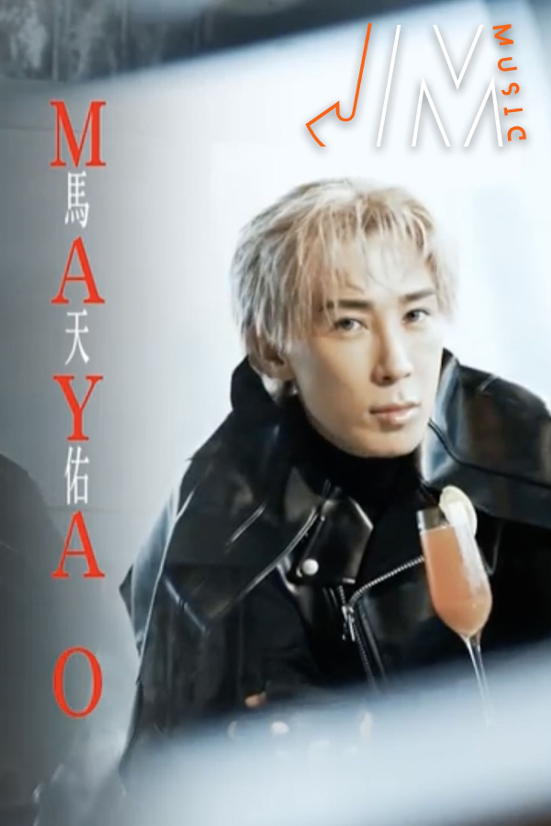 J Music 2026