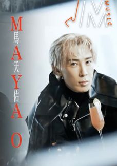 J Music 2026