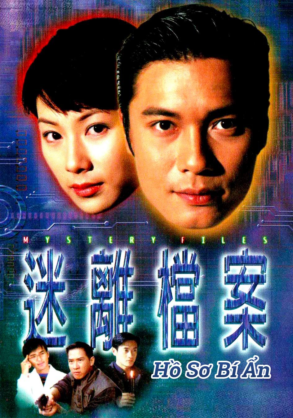 Hồ Sơ Bí Ẩn-迷離檔案