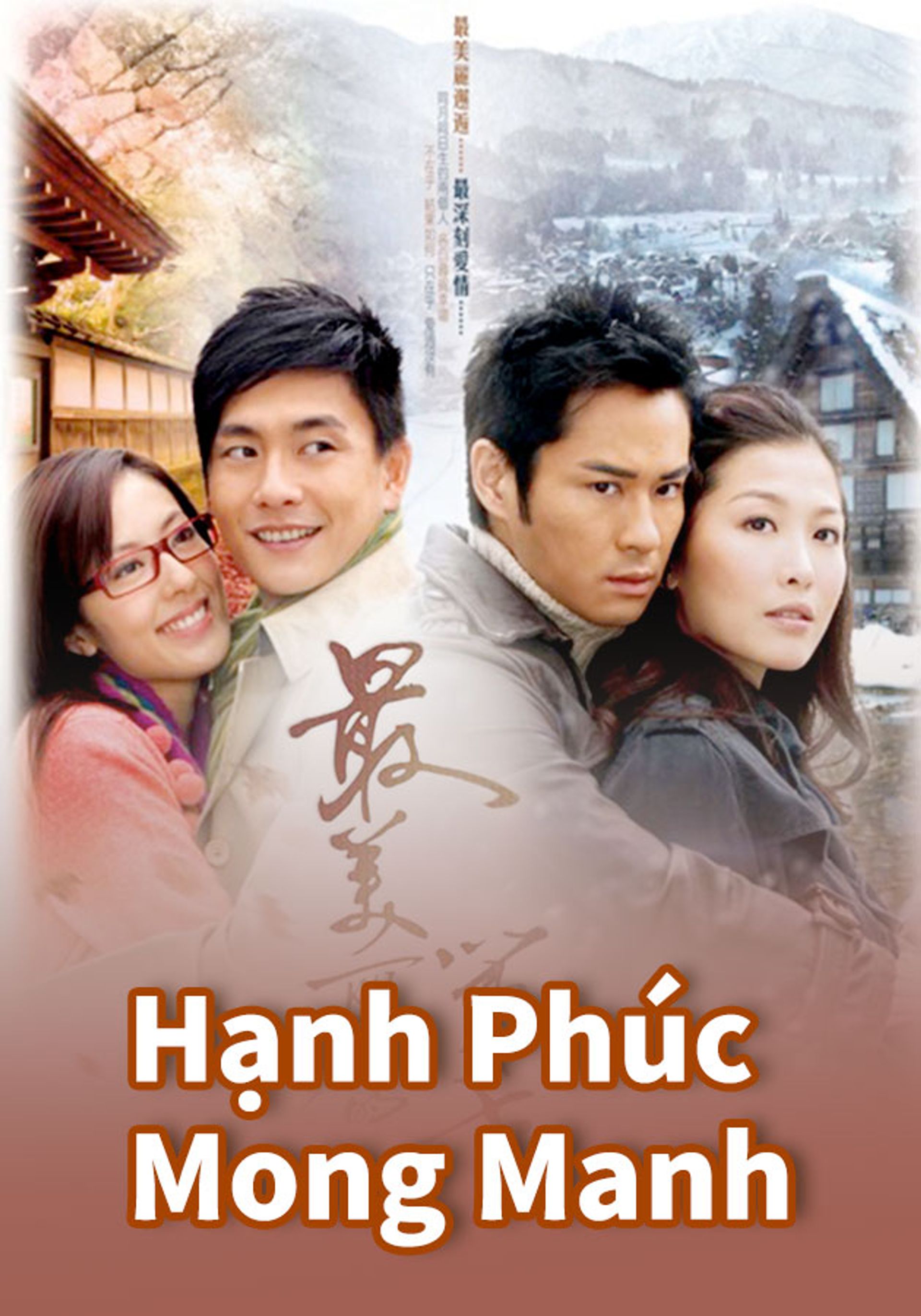 Hạnh Phúc Mong Manh