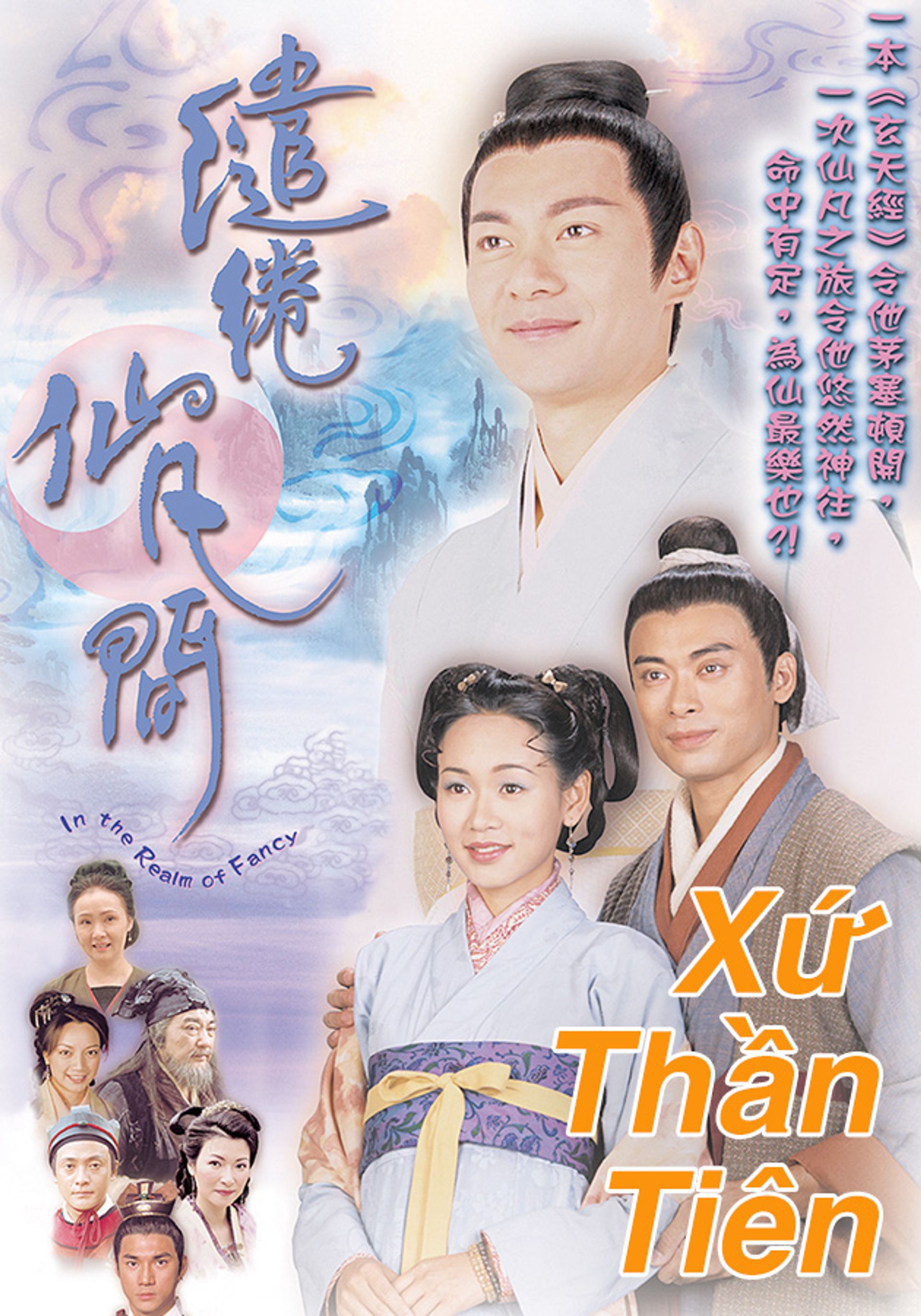 Xứ Thần Tiên