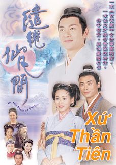 Xứ Thần Tiên