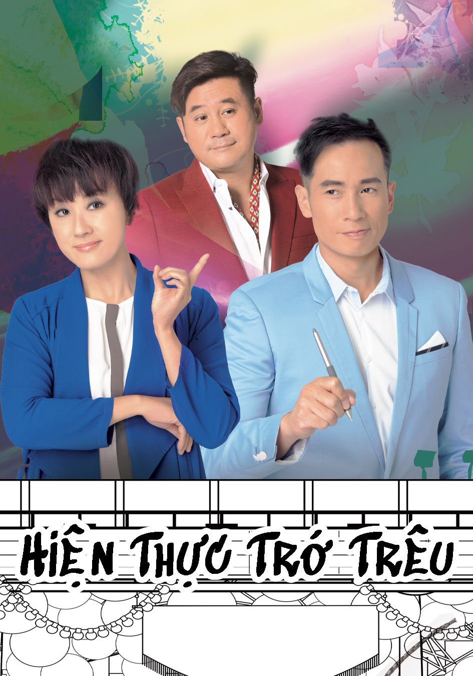 Hiện Thực Trớ Trêu-水髮胭脂