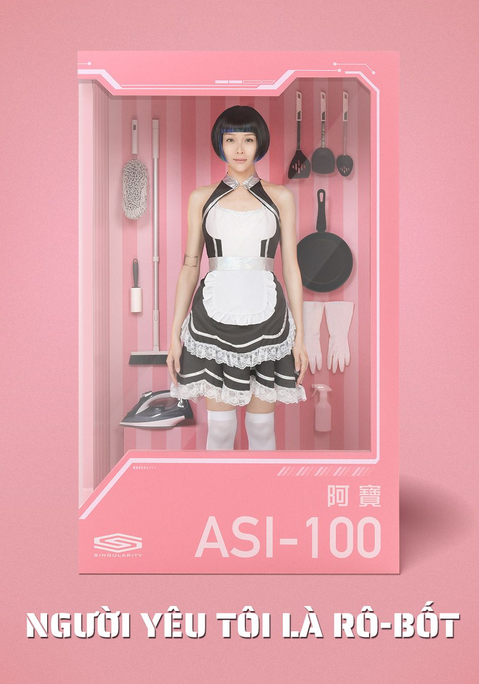 Người Yêu Tôi Là Rô-bốt -智能愛人