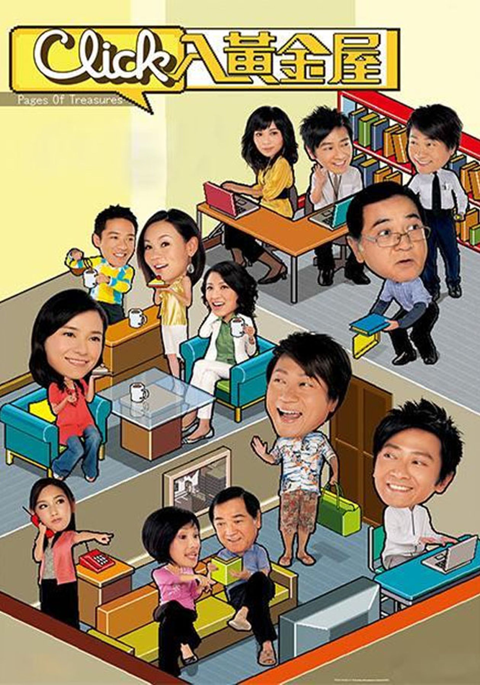 Click Nhập Hoàng Kim Ốc
