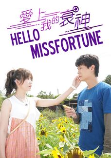 Hello Missfortune