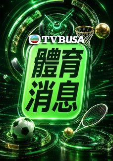 Sport News
