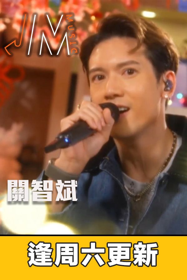 J Music 2026-J Music 2026