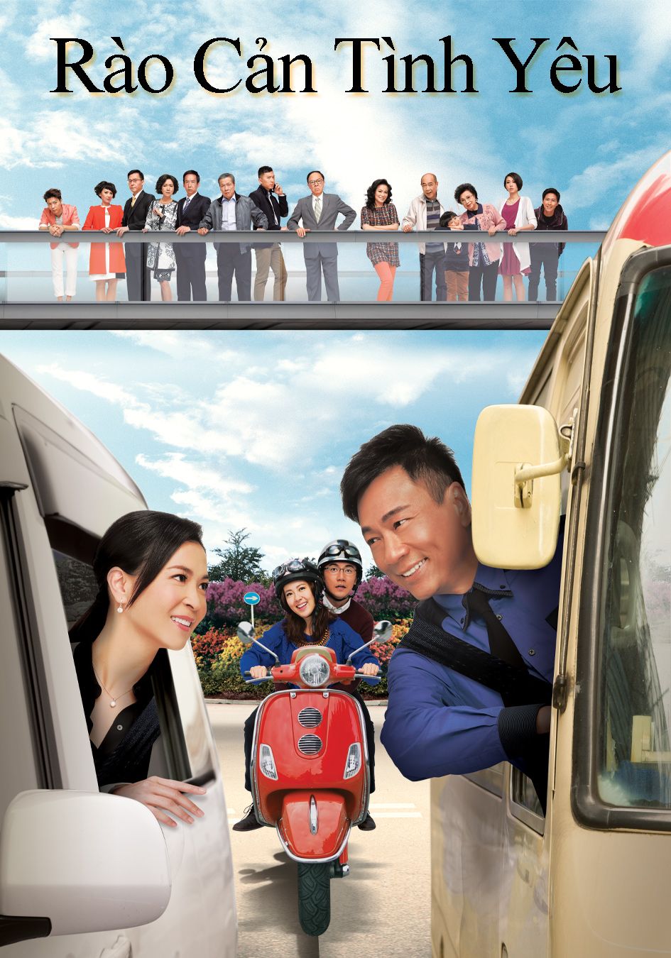 Rào Cản Tình Yêu-載得有情人
