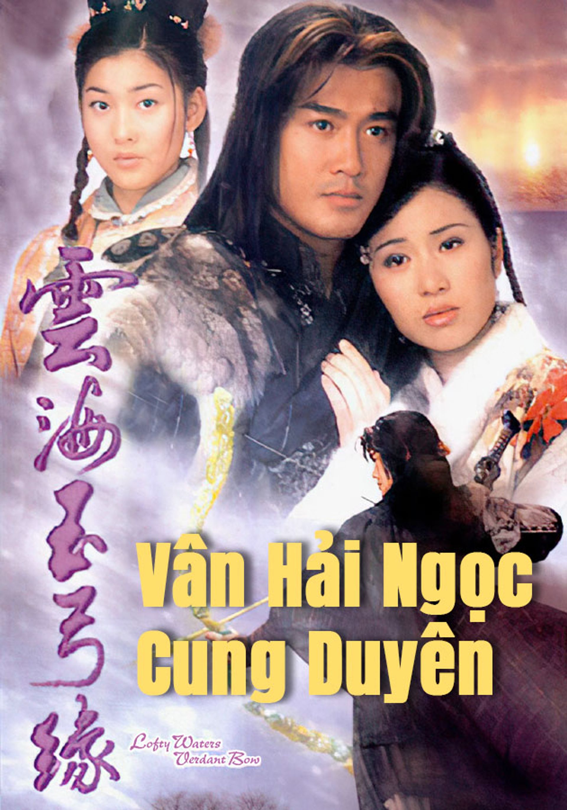 Vân Hải Ngọc Cung Duyên