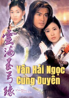 Vân Hải Ngọc Cung Duyên
