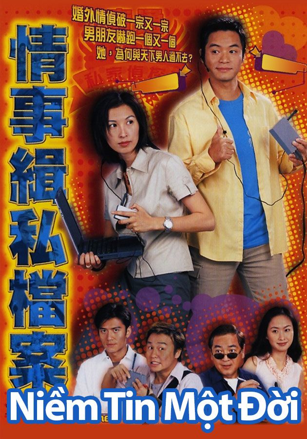 Niềm Tin Một Đời-情事緝私檔案