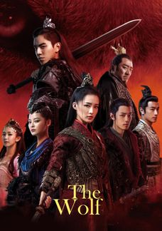 The Wolf