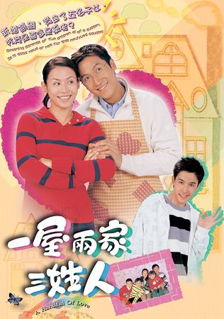 To Each Its Own (错体姻缘) - TVB Anywhere