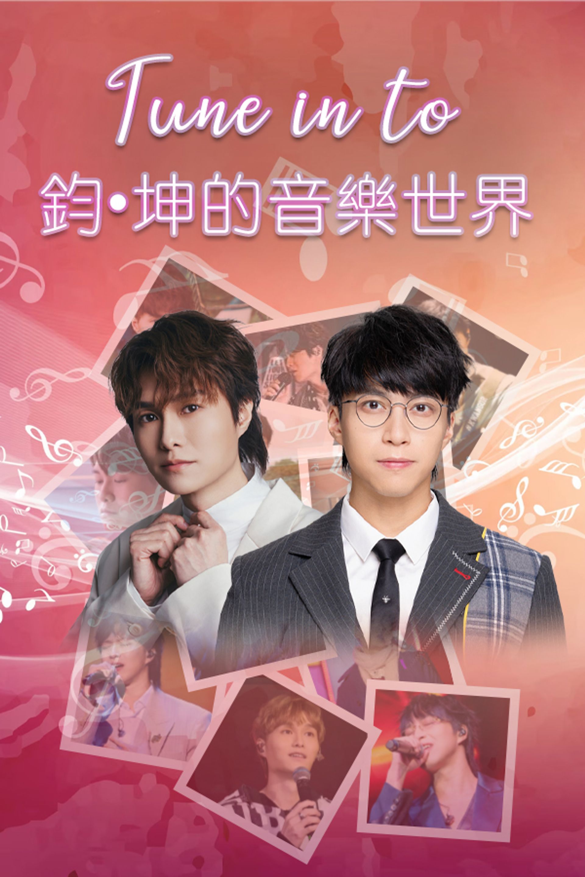 Tune In To Kwan's Musical World