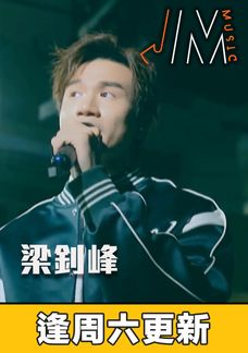 J Music 2026