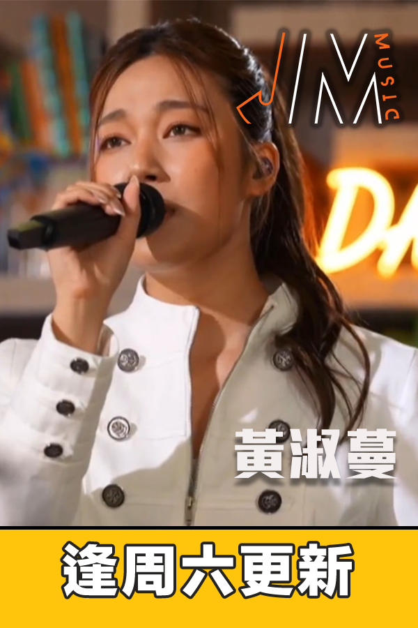 J Music 2026-J Music 2026
