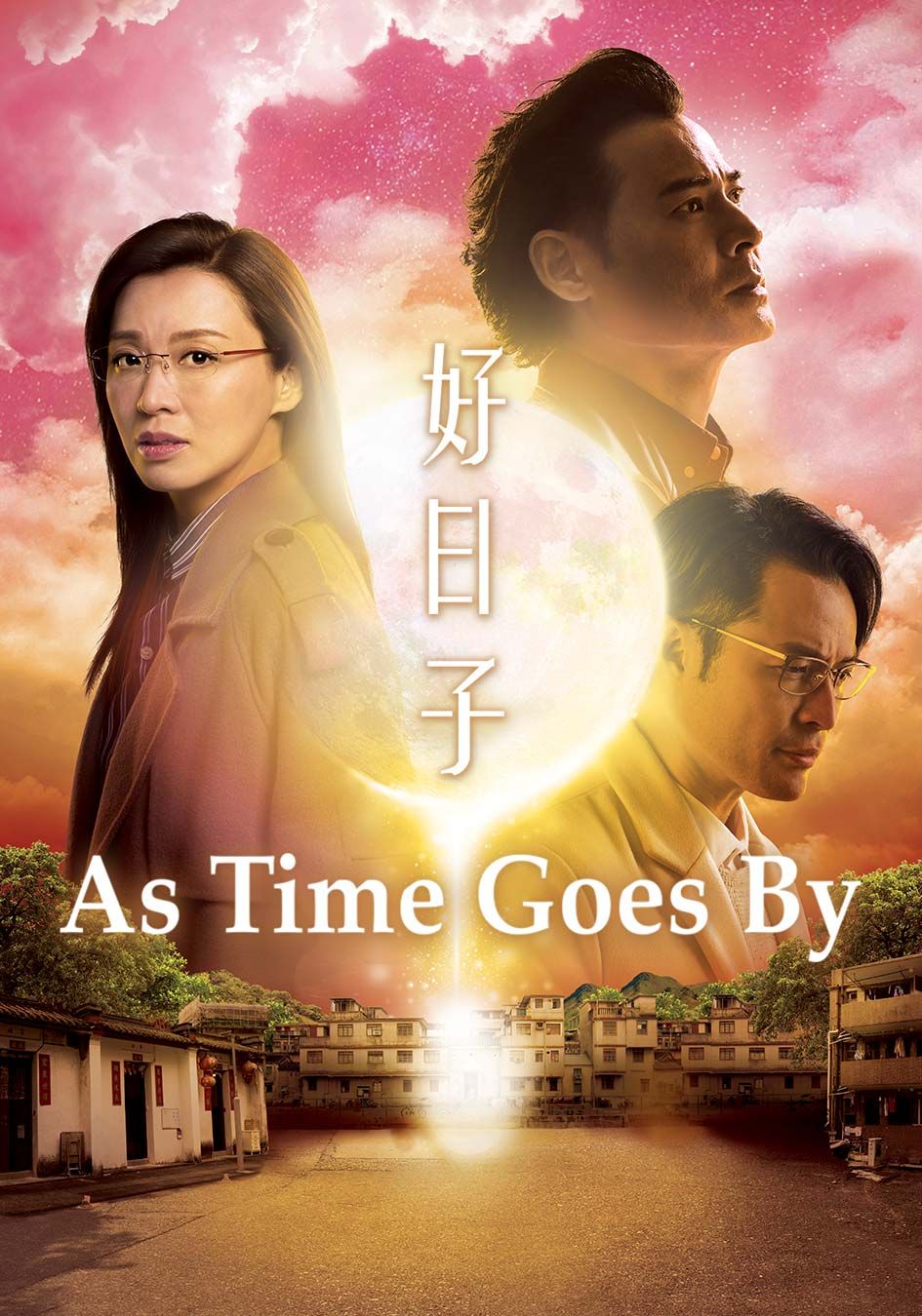 As Time Goes By-好日子