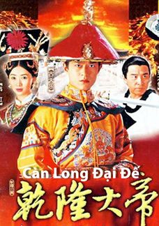 Càn Long Đại Đế